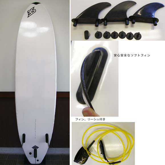 BS ソフトサーフボード 中古ファンボード 7`5 bottom bno9629396b