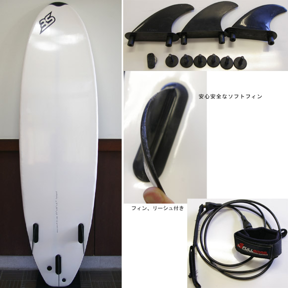 BS ソフトサーフボード 中古ファンボード 6`4 bottom bno9629397b