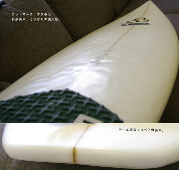 アルメリック K-BOARD 中古ショートボード condition bno9629414e