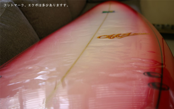 OFF SHORE 中古ファンボード 7`8 condition bno9629456e