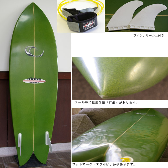 Glenn Miyasaki 中古 レトロフィッシュ bottom bno9629461b