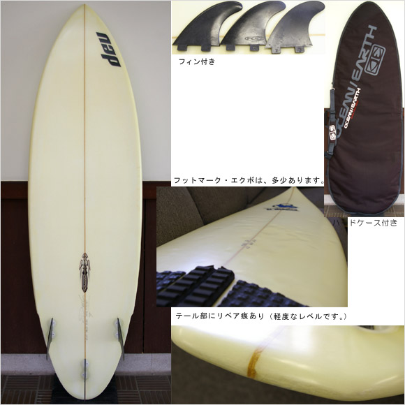 dev 中古ショートボード 5`10 bottom bno9629468b