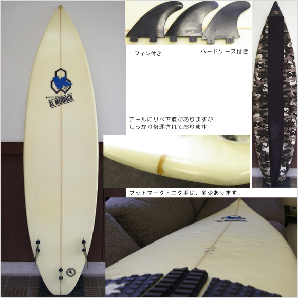 アルメリック  K-BOARD 中古ショートボード bottom bno9629469b