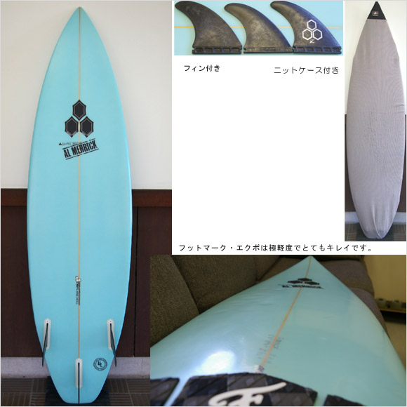 AL MERRIC TPH 中古ショートボード bottom bno9629471b