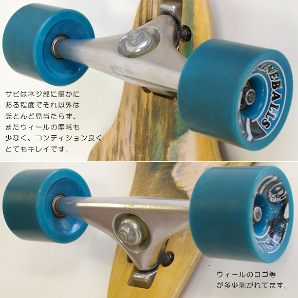 SECTOR9 BAMBOO SUNSET 42  中古スケートボード condition bno9629477c