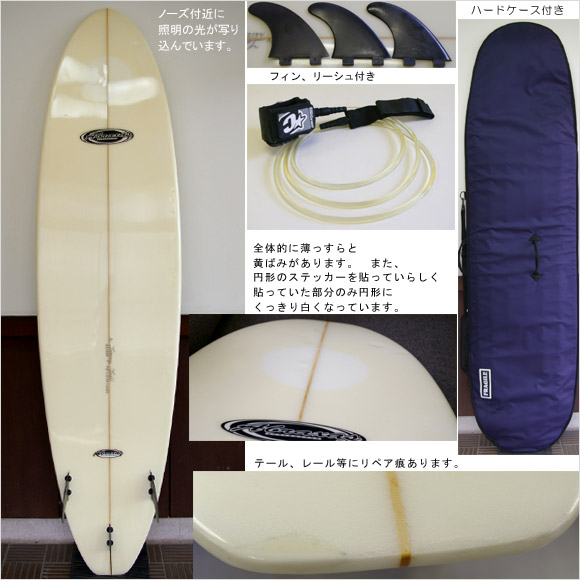 ABRAXAS 中古ファンボード 7`2 bottom bno9629486b