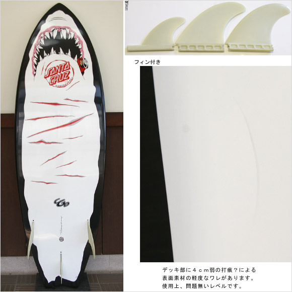 Santa Cruz G-DECK 中古ショートボード bottom bno9629489b