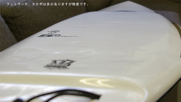 Santa Cruz G-DECK 中古ショートボード condition bno9629489e