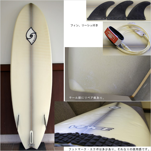 S.SHAPSE 中古ショートボード 5`8 bottom bno9629502b