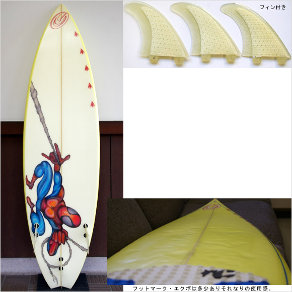 GULL SURFBOARD 中古ショートボード bottom bno9629508b