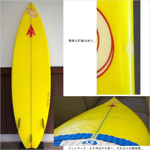 GULL SURFBOARD（ガル）中古ショートボード 5`9 (No.9629509) | 中古 ...