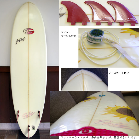 GULL 中古ファンボード 6`02 bottom bno9629510b