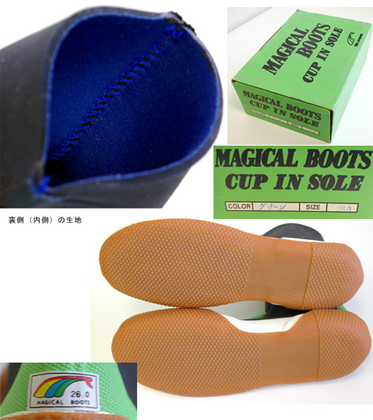 MAGICAL BOOTS 中古サーフブーツ condition bno9629512c