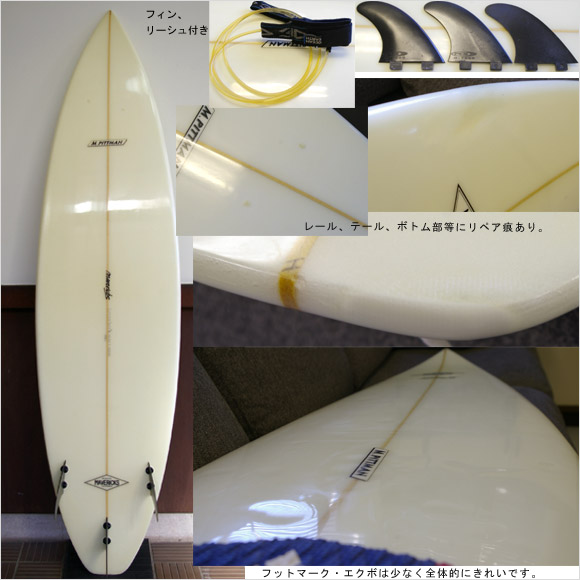 MAVERICKS 中古ショートボード bottom bno9629518b