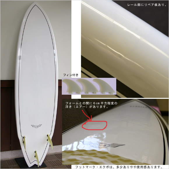 CARDIFF Limited edition EPS 中古ショートボード bottom bno9629529b