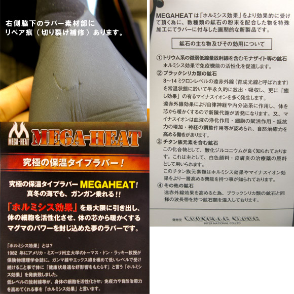 AIRTIGHT 5/3mm セミドライ レディース 中古ウェットスーツ condition bno9629531d