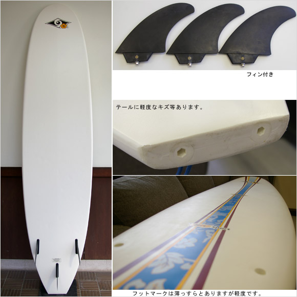 BIC SPORT 中古ファンボード 7`9 bottom bno9629546b