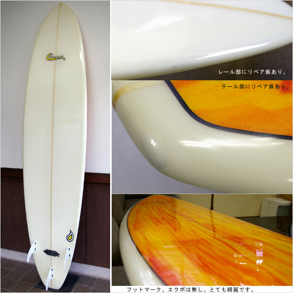 Cream 中古ファンボード 8`0 bottom bno9629550b