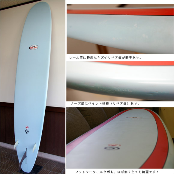 DUAL SHIFT EPOXY 中古ロングボード 9`1 bottom bno9629552b