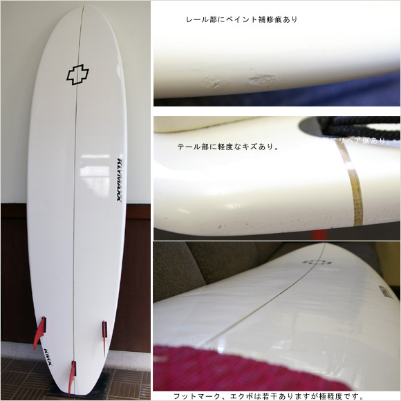 KLYMAXX 中古ファンボード 6`11 bottom bno9629553b