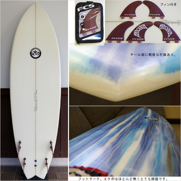 HATA SURFBOARD 5FIN 中古ショートボード  bottom bno9629554b