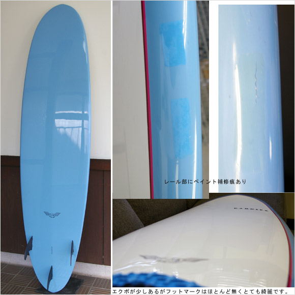 CARDIFF EPOXY 中古ファンボード 7`2 bottom bno9629559b