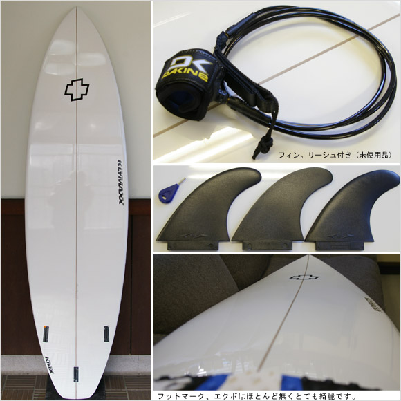 KLYMAXX EPOXY 中古ショートボード 6`5 bottom bno9629567b