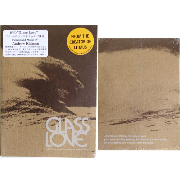 GLASS LOVE 中古サーフＤＶＤ bno9629574a