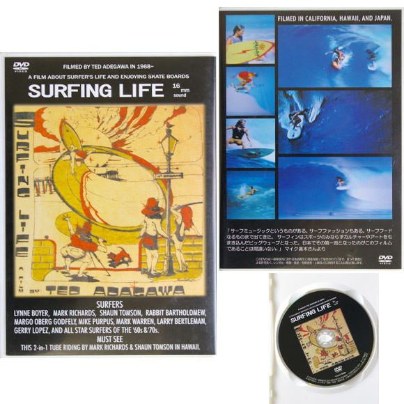SURFING LIFE 中古 サーフＤＶＤ bno9629575a