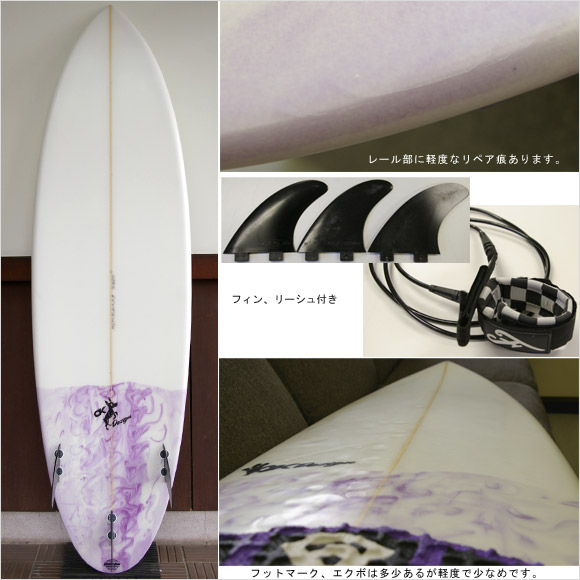 OK Design New Standard 中古ショートボード bottom bno9629586b