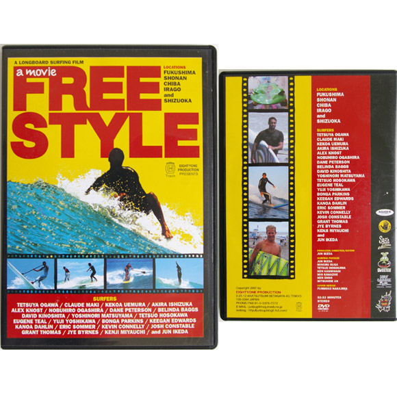 FREE STYLE - A LONGBOARD SURFING FILM 中古サーフＤＶＤ bno9629589a