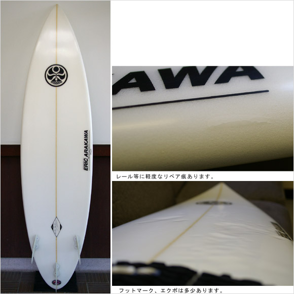 HIC ERIC ARAKAWAK 中古ショートボード 6`6 bottom bno9629612b