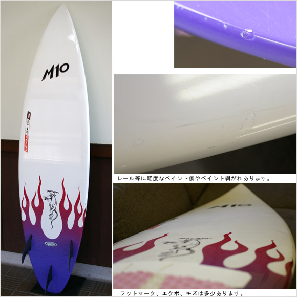 M10 RATBOY SURFTECH 中古ショートボード 6`1 bottom bno9629613b