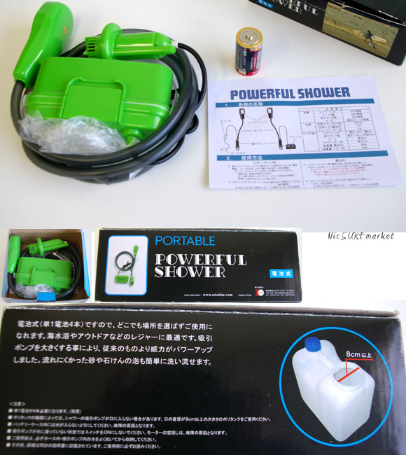 ポータブル電動シャワー POWERFUL SHOWER 付属品 bno9629617b