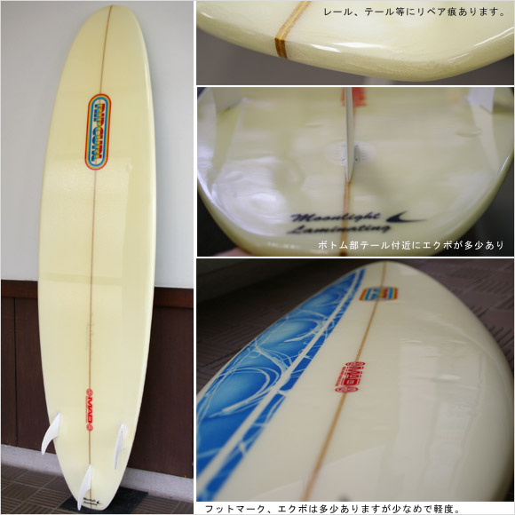 RIPCURL MAD 中古ファンボード 7`4 bottom bno9629623b