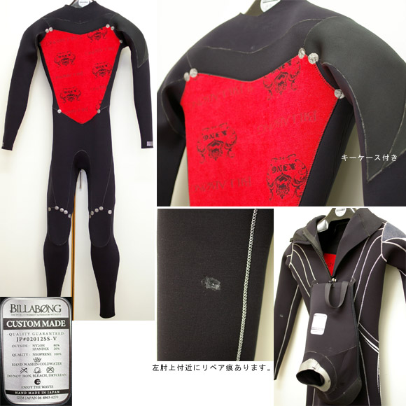 BILLABONG 3/2mm フルスーツ 中古ウェットスーツ condition bno9629624c