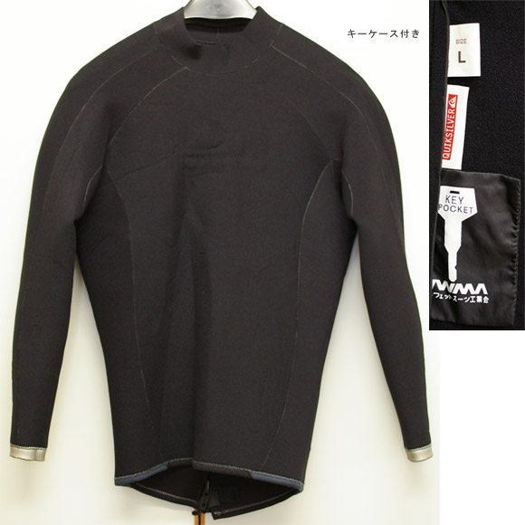 QUIKSILVER 長袖タッパー 中古ウェットスーツ condition bno9629633c