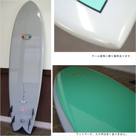 DONALD TAKAYAMA Humu Humu Fish EPOXY 中古フィッシュボード 6`8 bottom bno9629635b