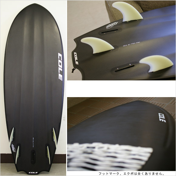 AVISO COLE BD3 中古ミニボード 5`1 bottom bno9629637b