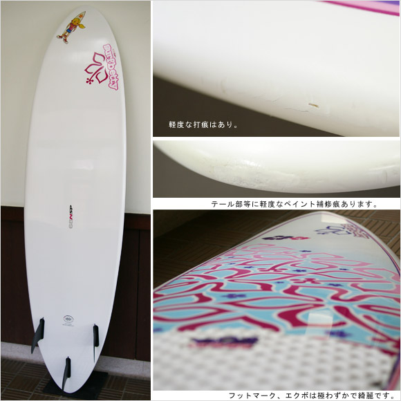 NSP surfbetty 中古ファンボード 6`8 EPOXY bottom bno9629638b