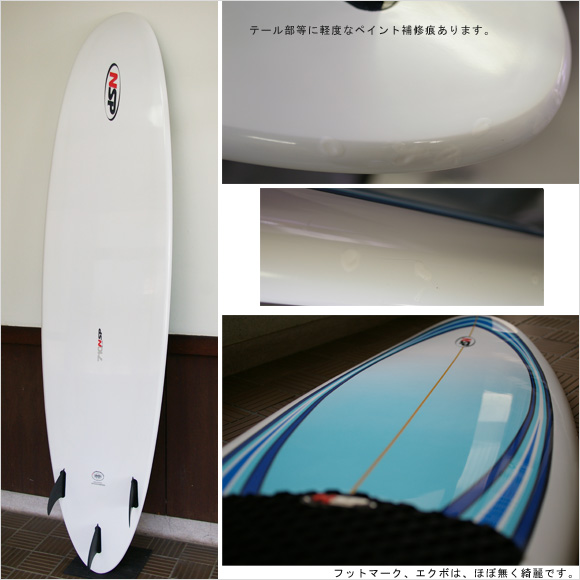 NSP エポキシ 中古ファンボード 7`10 bottom bno9629641b