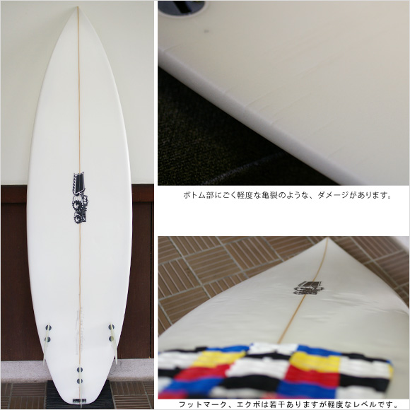 JS COMBAT 2 中古ショートボード 5`11 bottom bno9629645b