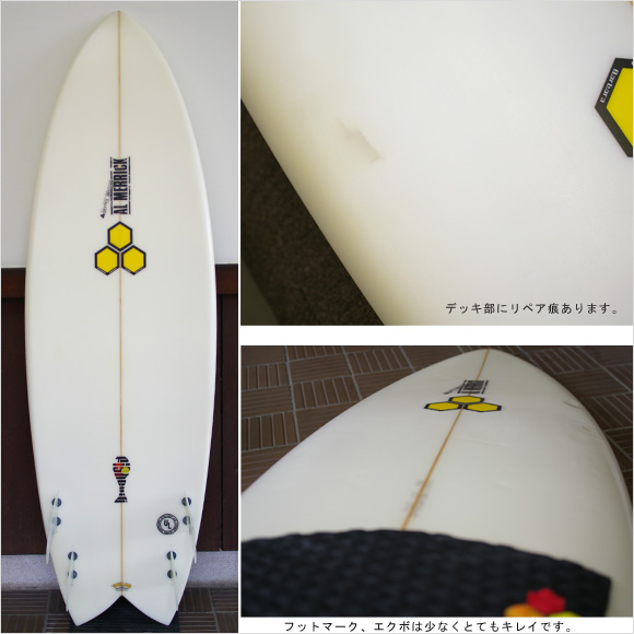 アルメリック FISHCUIT 中古ショートボード 5`6 bottom bno9629647b