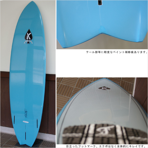 MATT KECHELE STUB FISH 中古ショートボード 6`4 bottom bno9629649b