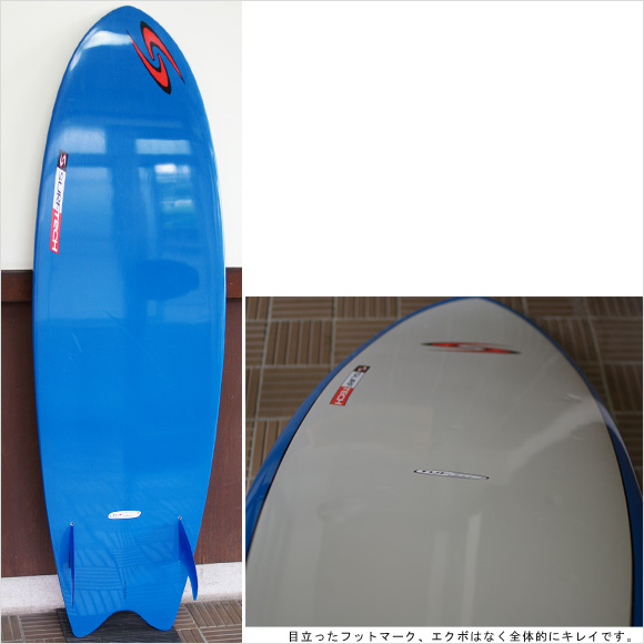 SURFTECH TWIN FIN TUFLITE 中古ショートボード bottom bno9629651b