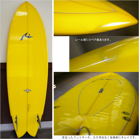 RUSTY ツインフィン 中古ショートボード 5`10 bottom bno9629652b