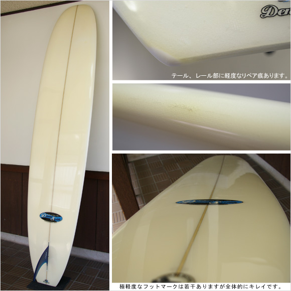 Denny Smith 中古 ロングボード9`2 bottom bno9629661b