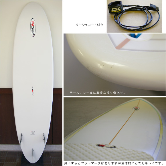 NSP 中古ファンボード 7`2 bottom bno9629663b