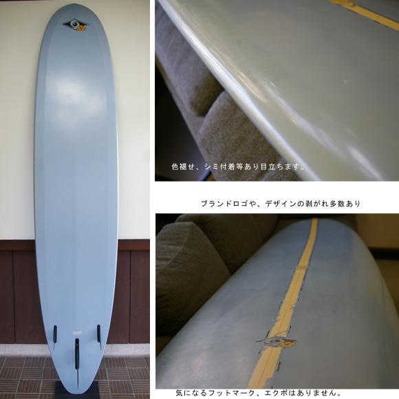 BIC SURF 中古ロングボード9`0 bottom bno9629705b