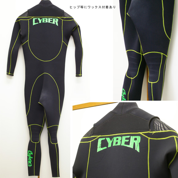 Cyber shield 3/2mm フルスーツ 中古ウェットスーツ back bno9629707b